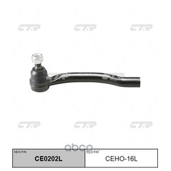 Фото Ctr CE0202L