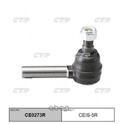 Фото Ctr CE0273R