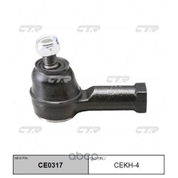 Фото Ctr CE0317