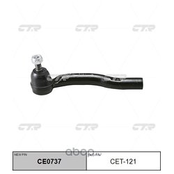 Фото Ctr CE0737