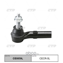 Фото Ctr CE0859L