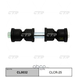 Ctr CL0032