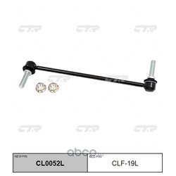 Ctr CL0052L