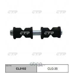 Ctr CL0102
