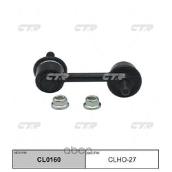 Ctr CL0160