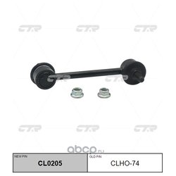 Ctr CL0205