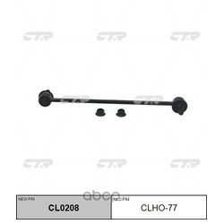 Ctr CL0208