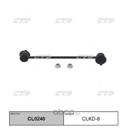 Ctr CL0240