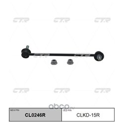 Ctr CL0246R