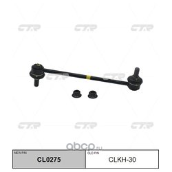 Ctr CL0275