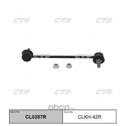 Ctr CL0287R