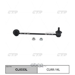 Ctr CL0333L