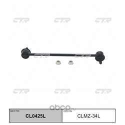 Ctr CL0425L