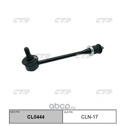 Ctr CL0444