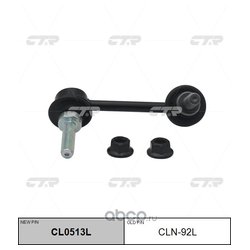 Ctr CL0513L