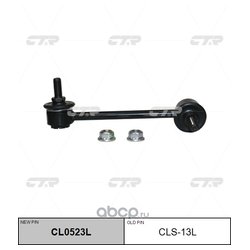Ctr CL0523L