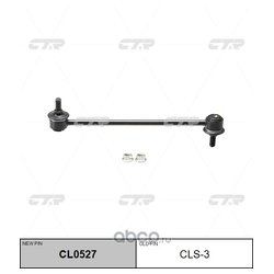 Ctr CL0527