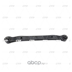 Ctr CQ0174