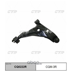 Фото Ctr CQ0222R