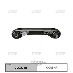 Ctr CQ0223R