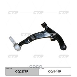 Фото Ctr CQ0277R