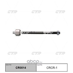 Ctr CR0014