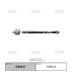 Ctr CR0037