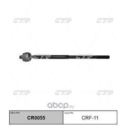 Ctr CR0055