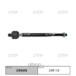 Фото Ctr CR0058