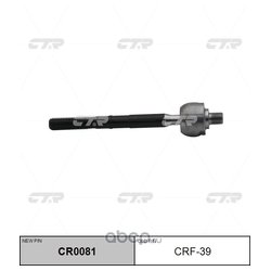 Фото Ctr CR0081