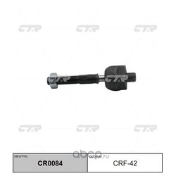 Ctr CR0084