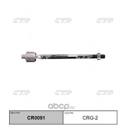 Ctr CR0091