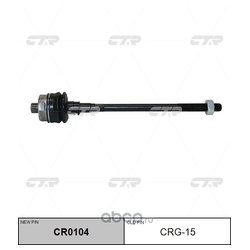 Ctr CR0104