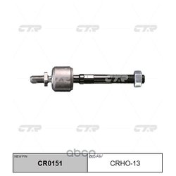 Ctr CR0151