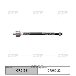 Ctr CR0158