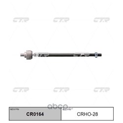 Фото Ctr CR0164