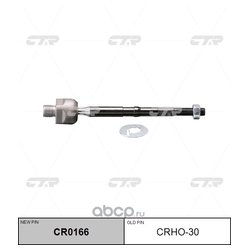 Ctr CR0166