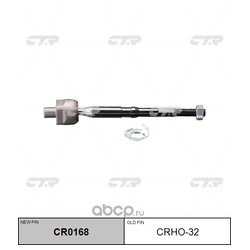 Ctr CR0168