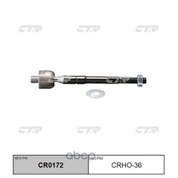 Фото Ctr CR0172