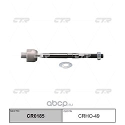 Ctr CR0185