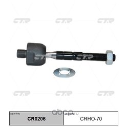 Фото Ctr CR0206