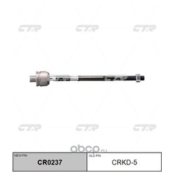 Ctr CR0237