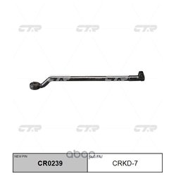 Ctr CR0239