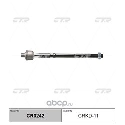 Фото Ctr CR0242