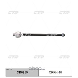 Ctr CR0259