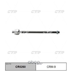 Ctr CR0260