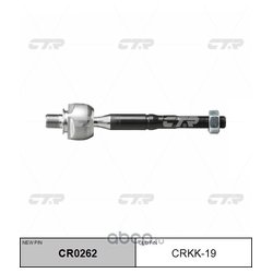 Ctr CR0262