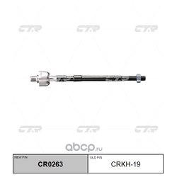 Ctr CR0263