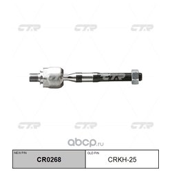 Фото Ctr CR0268