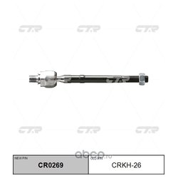 Ctr CR0269